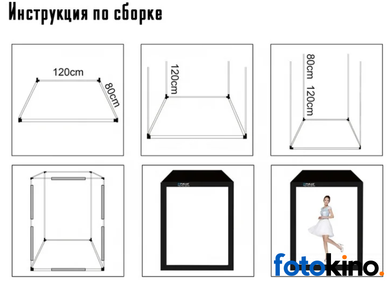 Puluz Caja de luz para foto de catalogos 200x120x80cm para tiendas de ropa - Image 2