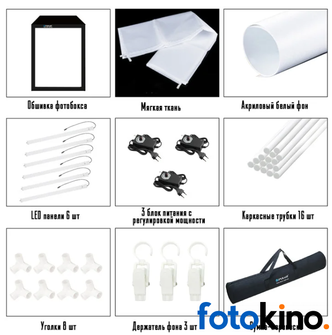 Puluz Caja de luz para foto de catalogos 200x120x80cm para tiendas de ropa - Image 4